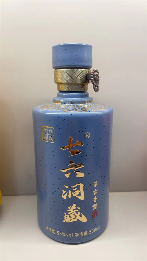 玻璃酒瓶定制 玻璃酒瓶定制